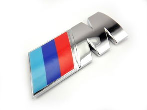 BMW M标牌 卓越性能的视觉徽章与背后的中国制造