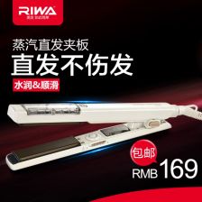 直发器 从头发到心灵的顺滑之美